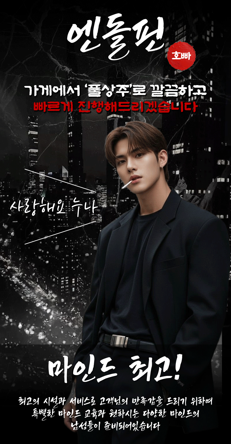 대전텍가라오케