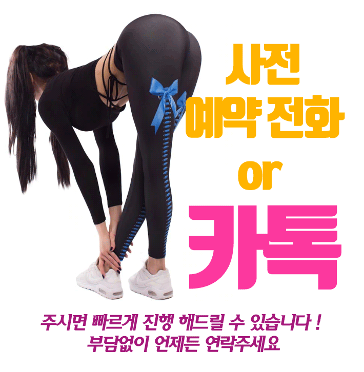 월평동호스트빠